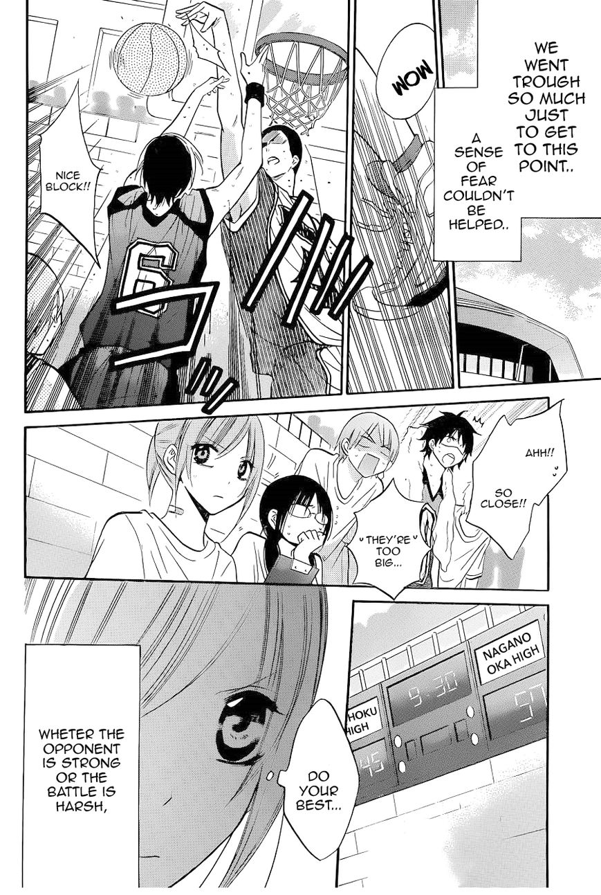 Namaiki Zakari, Chapter 20 image 16